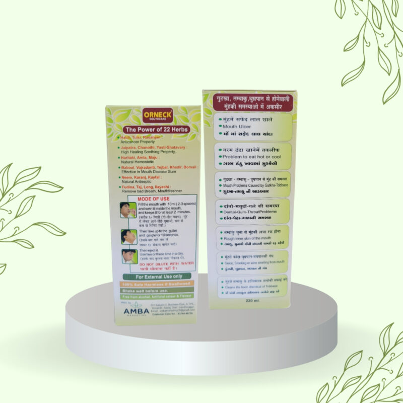 Orneck Mouthcare - Image 3